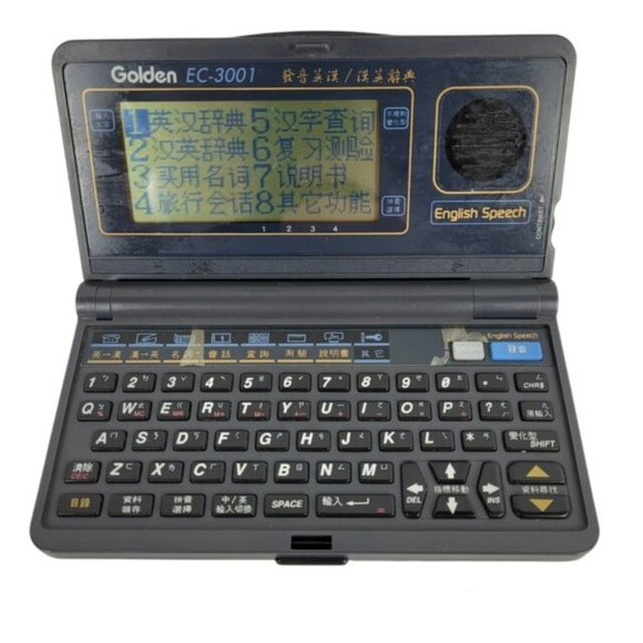 Golden EC-3001 Soft Art Inc Inventa Electronics 1991 Made in Taiwan TESTED